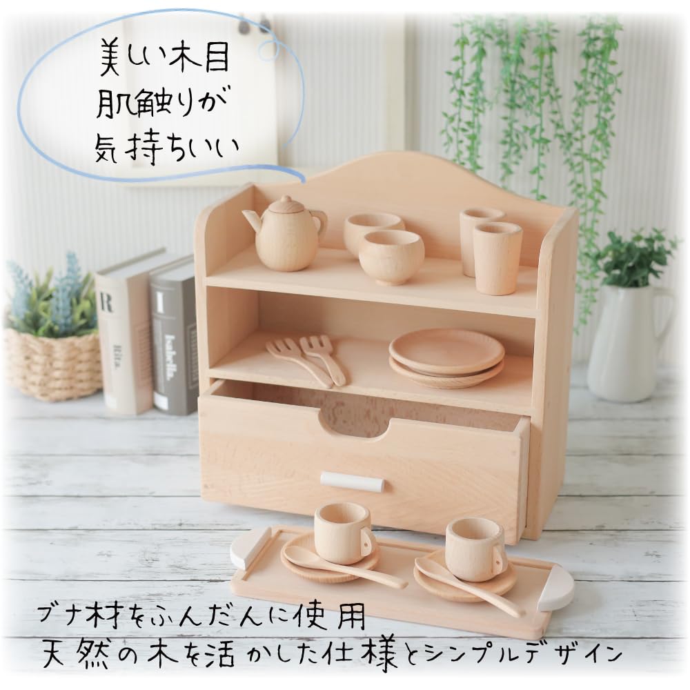 Amazon | 木製おもちゃのだいわ ミニままごとセット（ホワイト）食器棚
